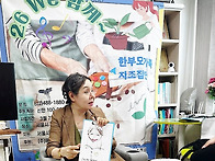 We함께 자조집단 7회차 "..