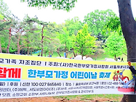 We함께 5차 자조집단 1부..