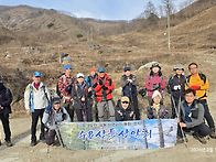 수도지맥 3구간