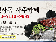 뜨거운 여름, 당신의 고민..