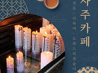 내년 운세 궁금하시죠? [..