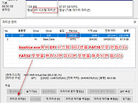 Windows WinNTSetup..