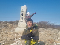 신불산 간월산(국..