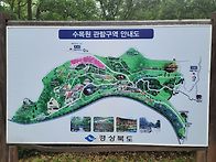 경북수목원~복호2..
