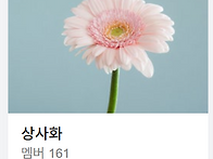 네이버 밴드 연결