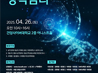 2025년 한국에니어그램상담..