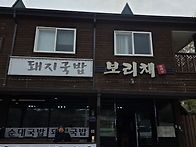 제289차 로데오산악회정기산행
