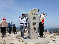 Re: Re: 소백산