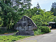 무등산