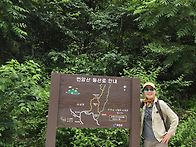 6/14(일)제223차 정기산행..
