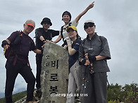 8/30(일)오대산 산행(배성..