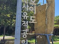9/15(화)오이도 트레킹 꽃..