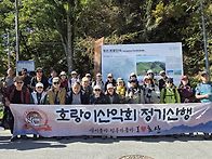 10/10(토)정선 민둥산 정..