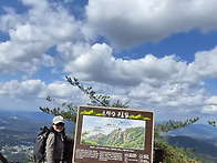 10/4(일)운악산 산행(배성..