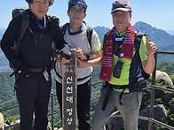 5월31일(일)도봉사패 구석..