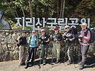 10/15~16(목/금)지리산 ..