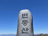 # 10/10일(토)227차 정..
