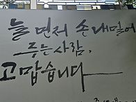 8/29(토)관악산 "엔돌핀"..