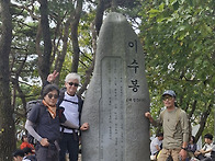 청계산 (안순영대장)