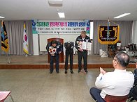 창단25주년 기념식 시상식..