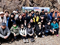 2026 총동문 산악회 시산..