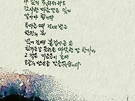 오늘의 당신을