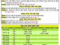 8월17일