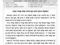 10월 18일