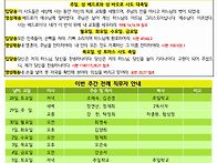 6월 29일