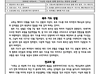 10월 4일
