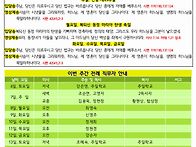 9월 7일