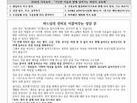 10월 25일