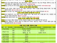 6월 22일