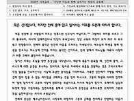 10월 11일