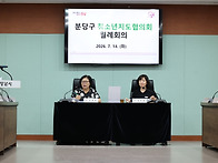 7월 월례회의 모습 (7월1..