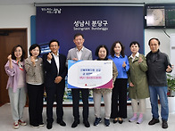 산불피해 지원성금 전달(..