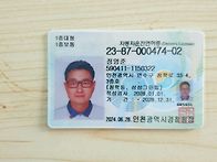 불랙박스 연결사진 면허증