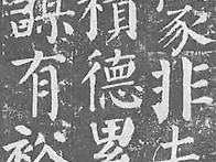 중국서예