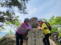 양주 불곡산!