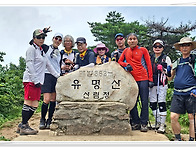 (686)경기 가평 유명산