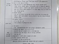 낙상사고영상