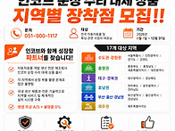🌐 인..