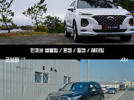 &#128226; 인코브 엠블럼 / 혼캡 / 휠..