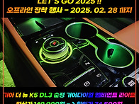 &#128226; 인코브 202..