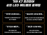 ▶ 인코브 기아 ..