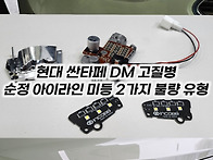 📢 재불량 문제도 해결하고 더..