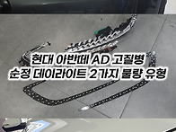📢 LED 램프 전문 제조회사에서..