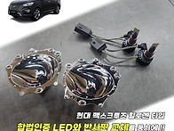 📢 현대 맥스크루즈 합법인증 L..