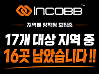 📢 인..