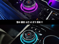 &#128226; 인코브 기아 더 뉴 K5 DL3..